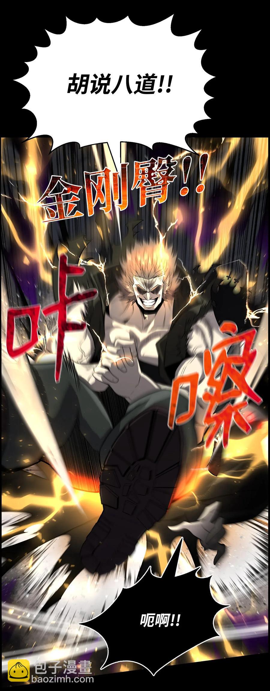 48 打完收工(1/2)-第48话