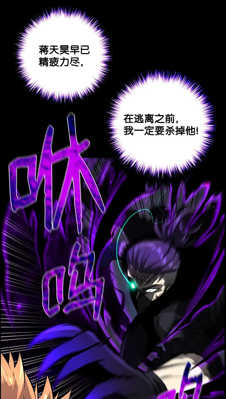 48 打完收工(1/2)-第48话