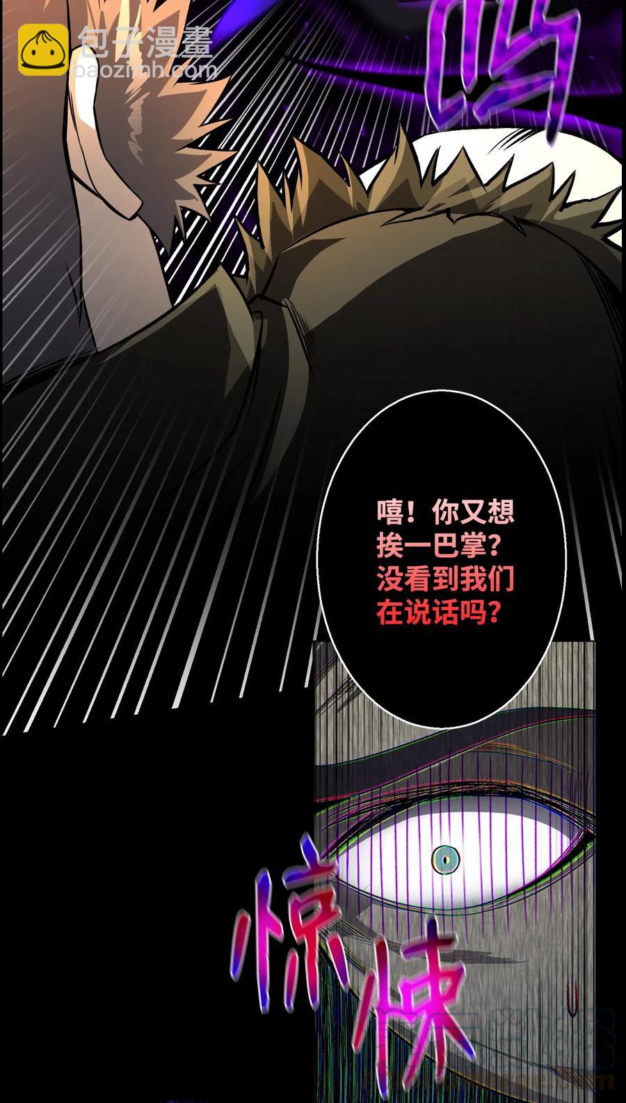 48 打完收工(1/2)-第48话