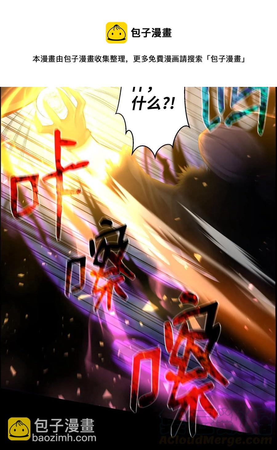 48 打完收工(1/2)-第48话