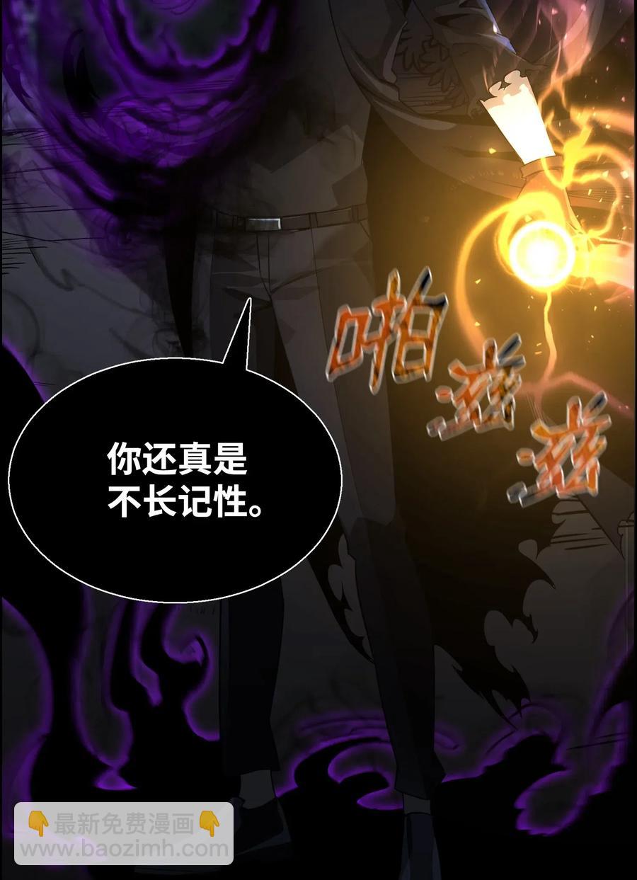 48 打完收工(1/2)-第48话