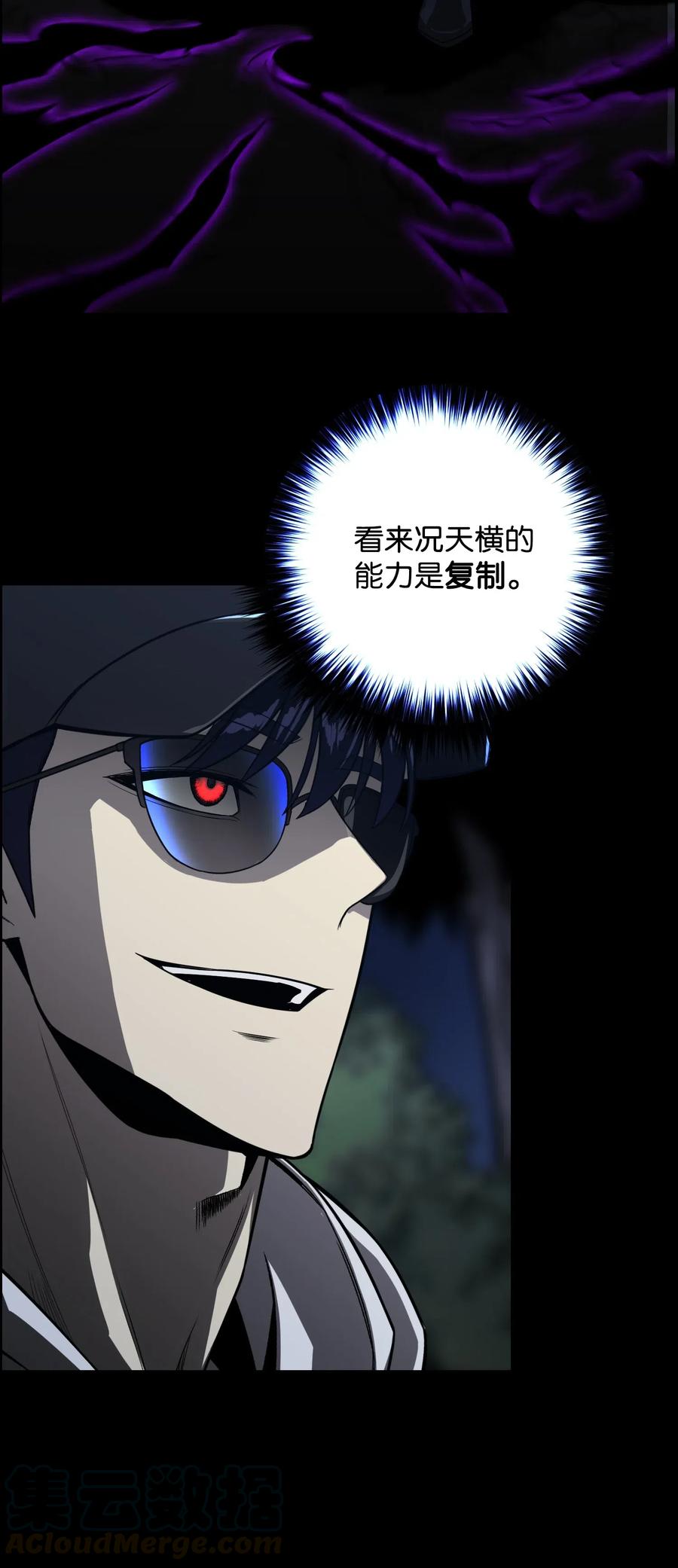 48 打完收工(1/2)-第48话