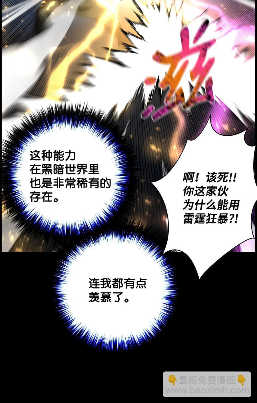 48 打完收工(1/2)-第48话