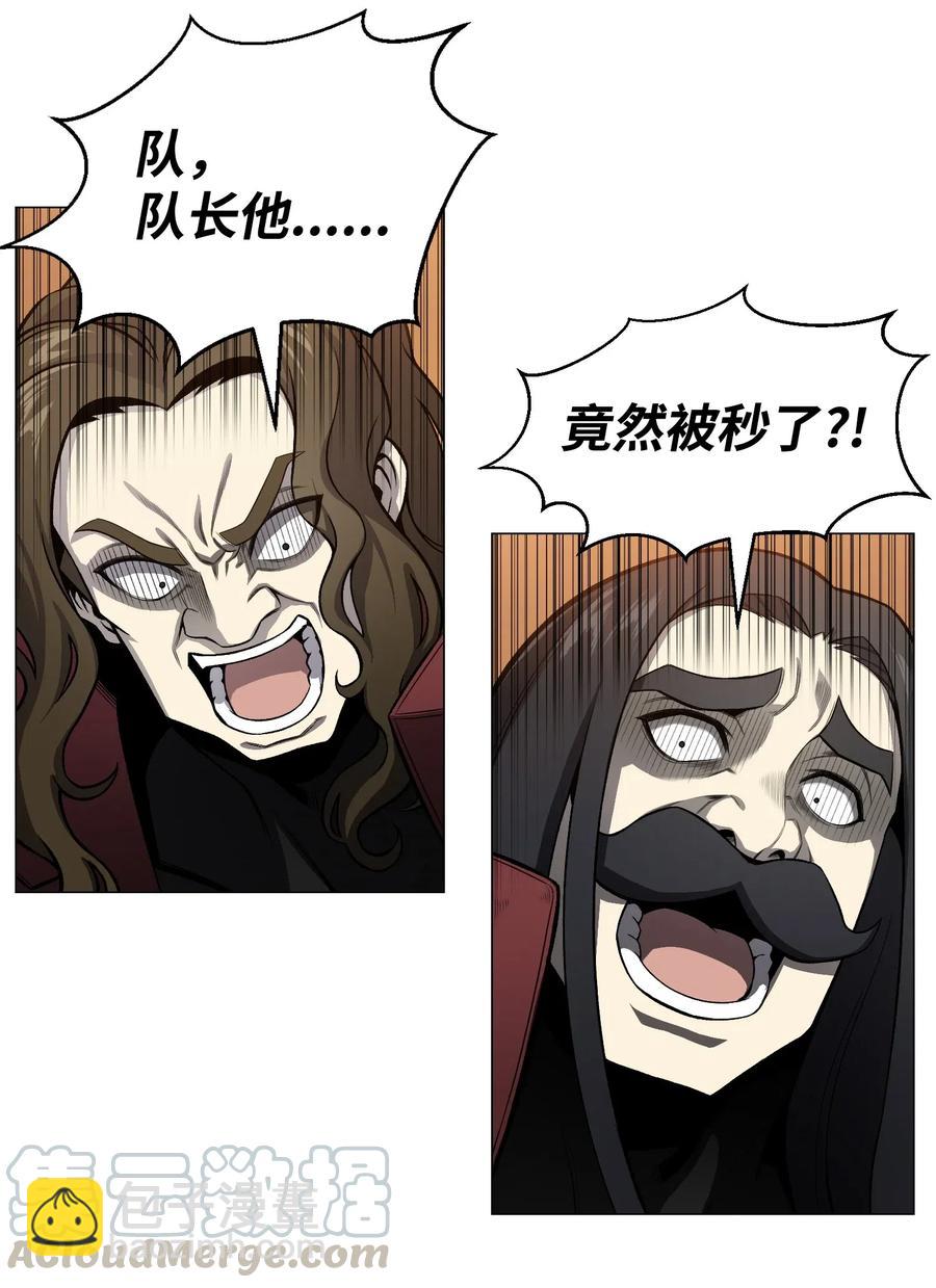 50 秒杀(1/2)-第50话