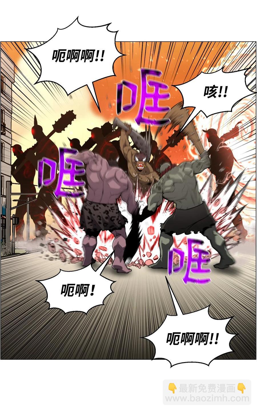 50 秒杀(1/2)-第50话