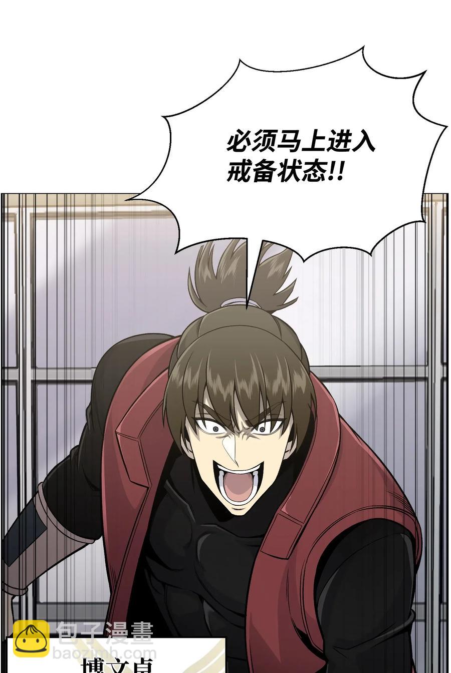 50 秒杀(1/2)-第50话