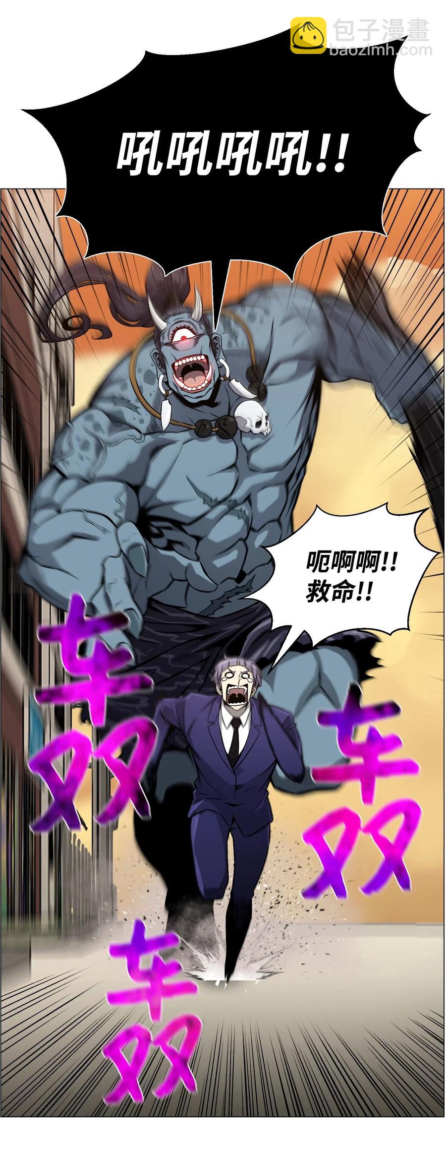 50 秒杀(1/2)-第50话