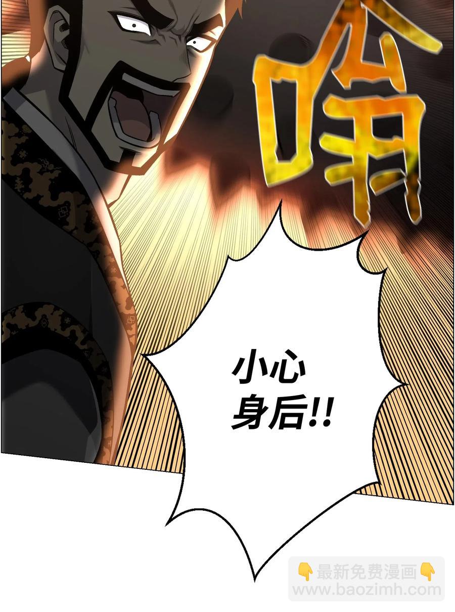 50 秒杀(1/2)-第50话