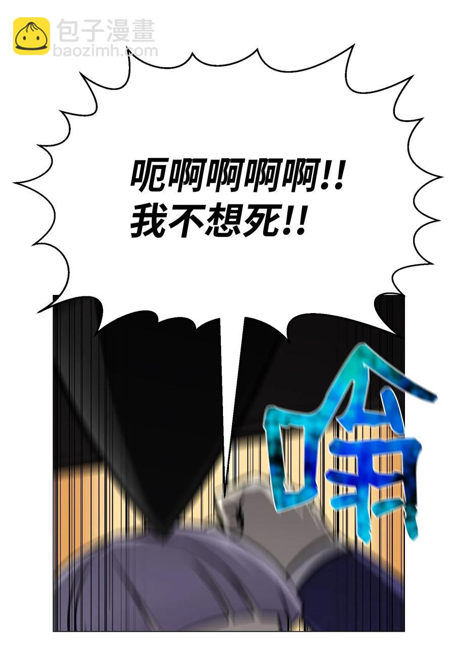 50 秒杀(1/2)-第50话