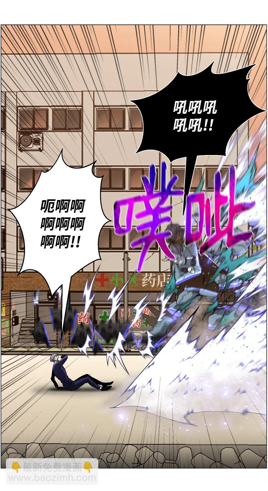 50 秒杀(1/2)-第50话