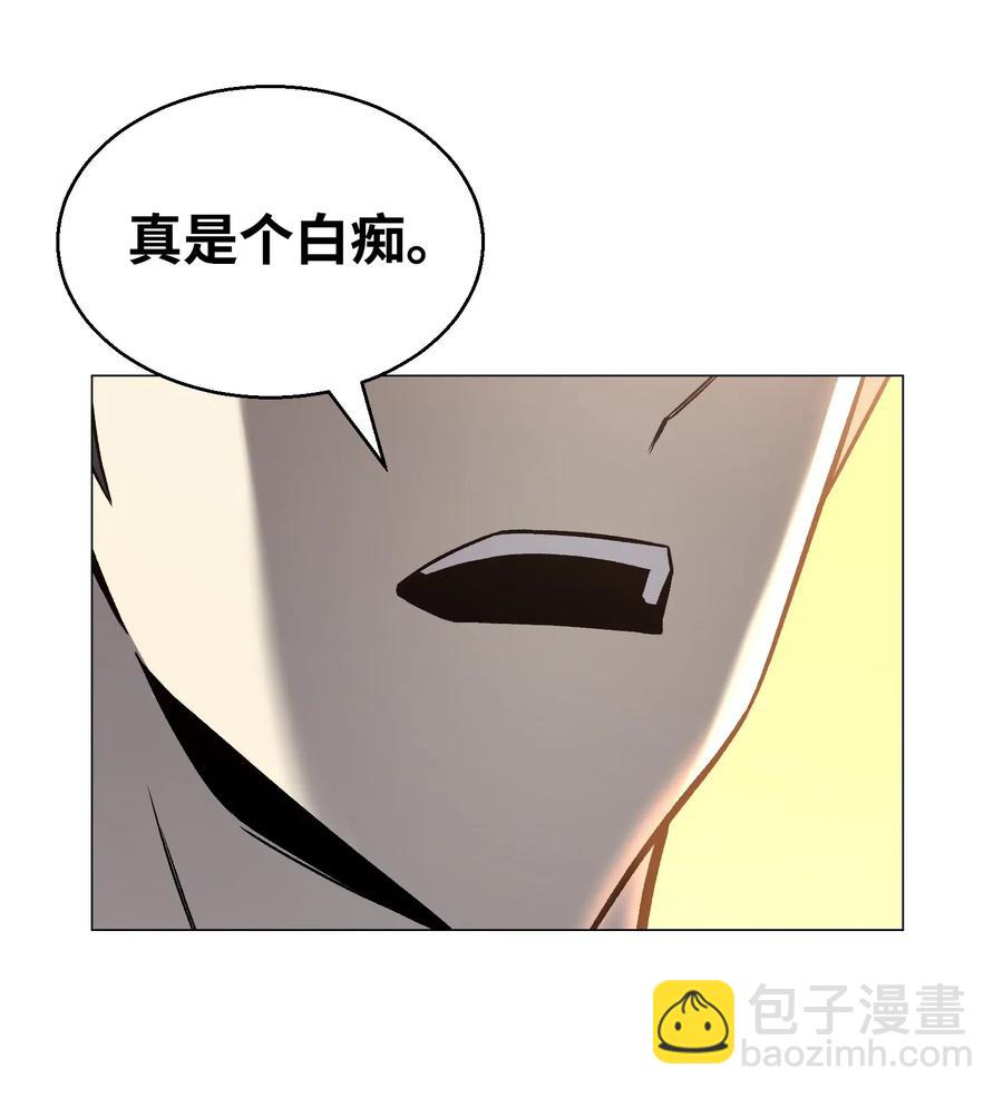 50 秒杀(1/2)-第50话