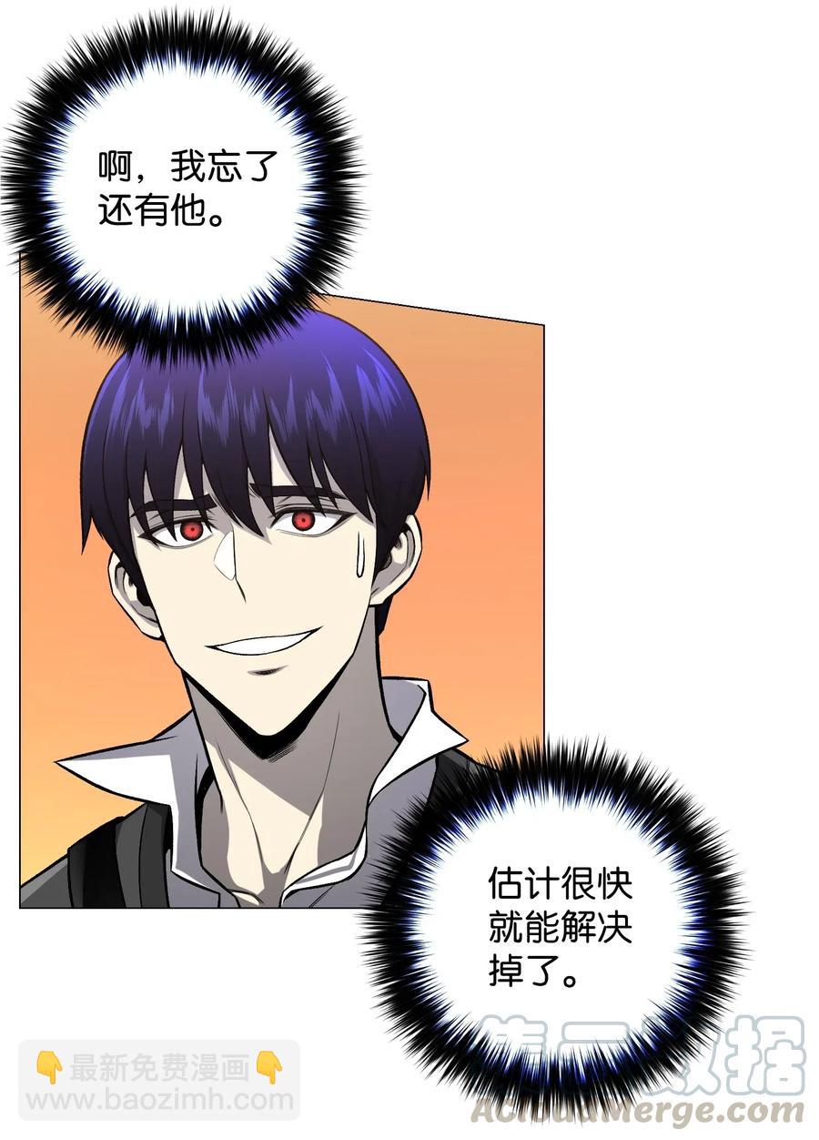 50 秒杀(1/2)-第50话