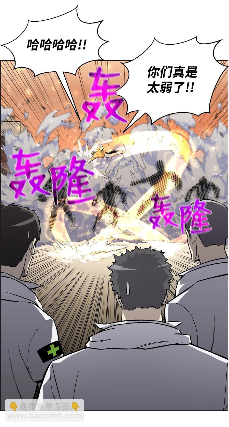 50 秒杀(1/2)-第50话