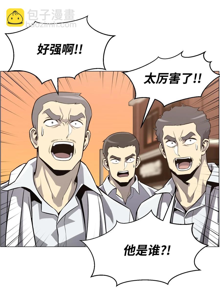 50 秒杀(1/2)-第50话