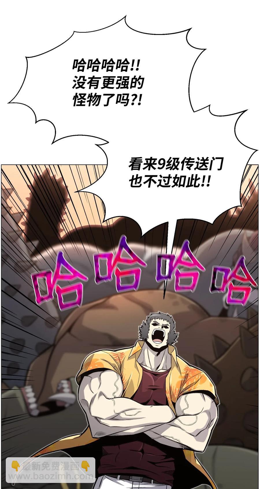 50 秒杀(1/2)-第50话