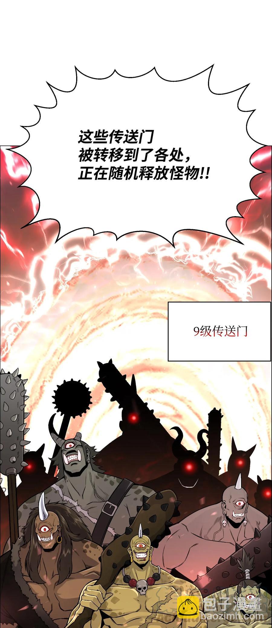 50 秒杀(1/2)-第50话