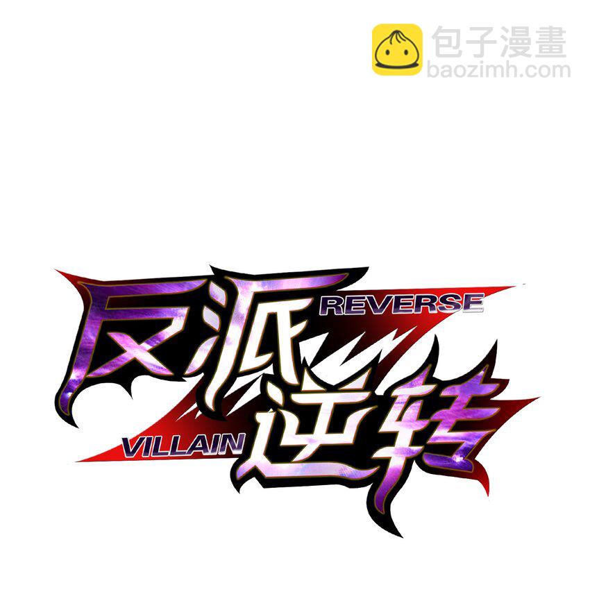 06 超能者学院(1/2)-第6话