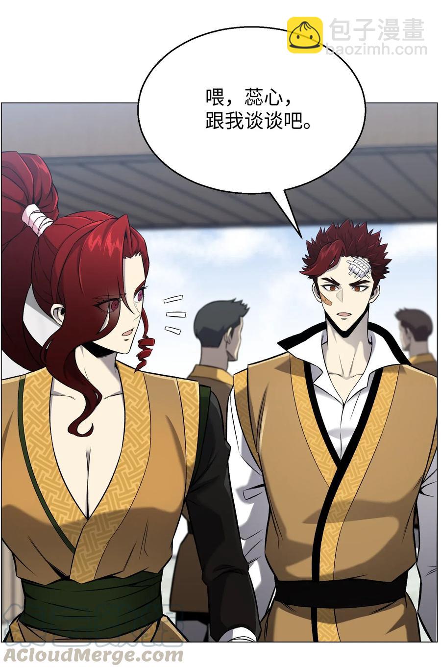 52 机会(1/2)-第52话