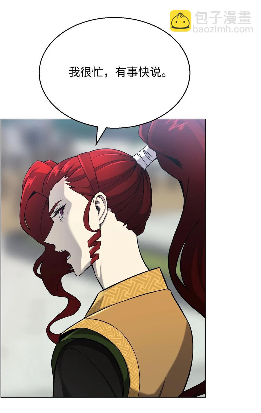 52 机会(1/2)-第52话