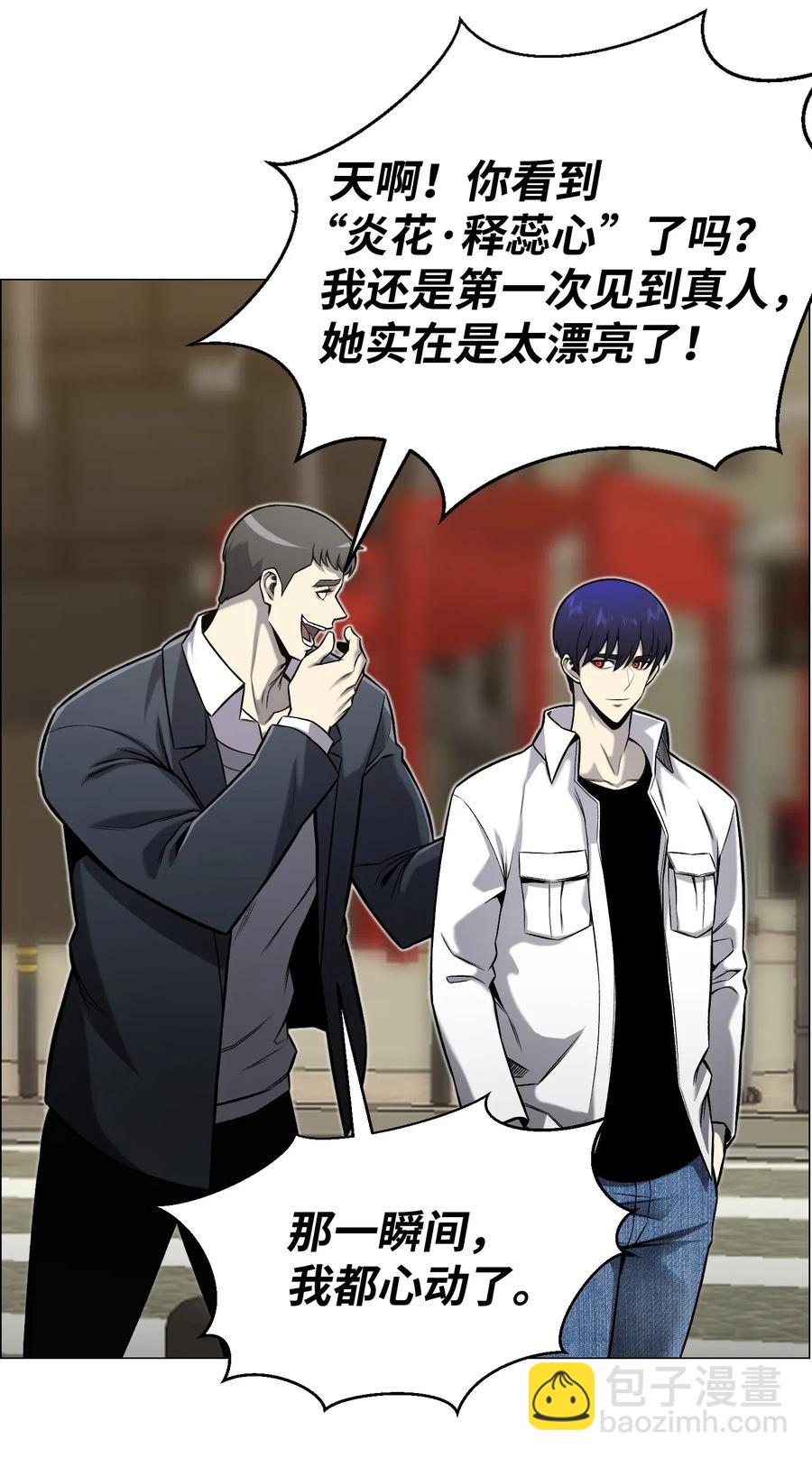 52 机会(1/2)-第52话