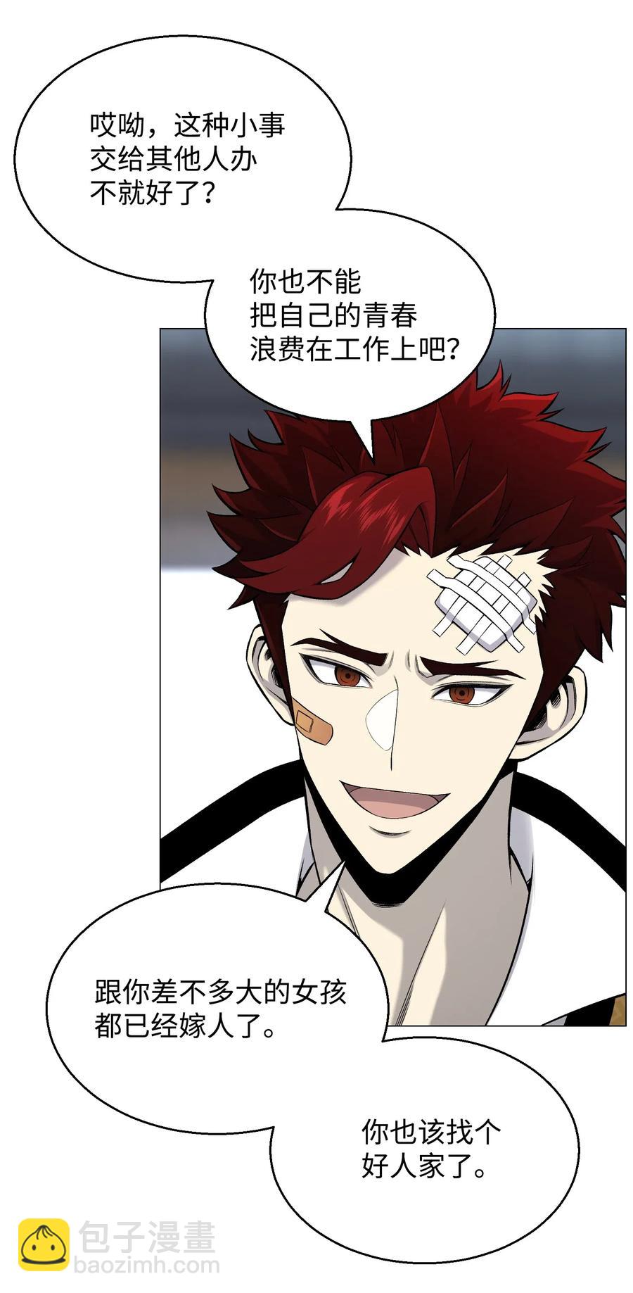 52 机会(1/2)-第52话