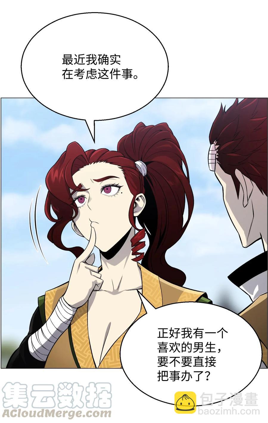 52 机会(1/2)-第52话