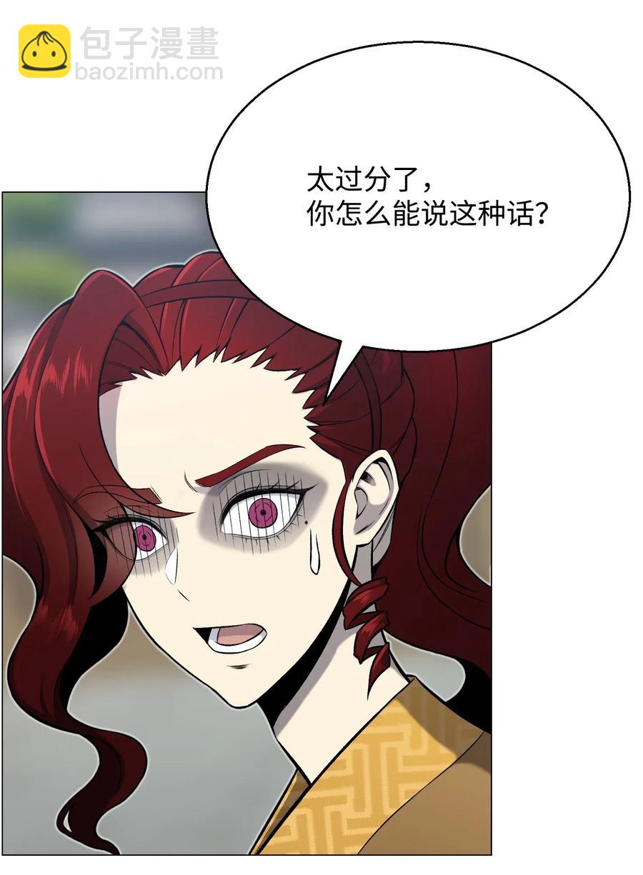 52 机会(1/2)-第52话