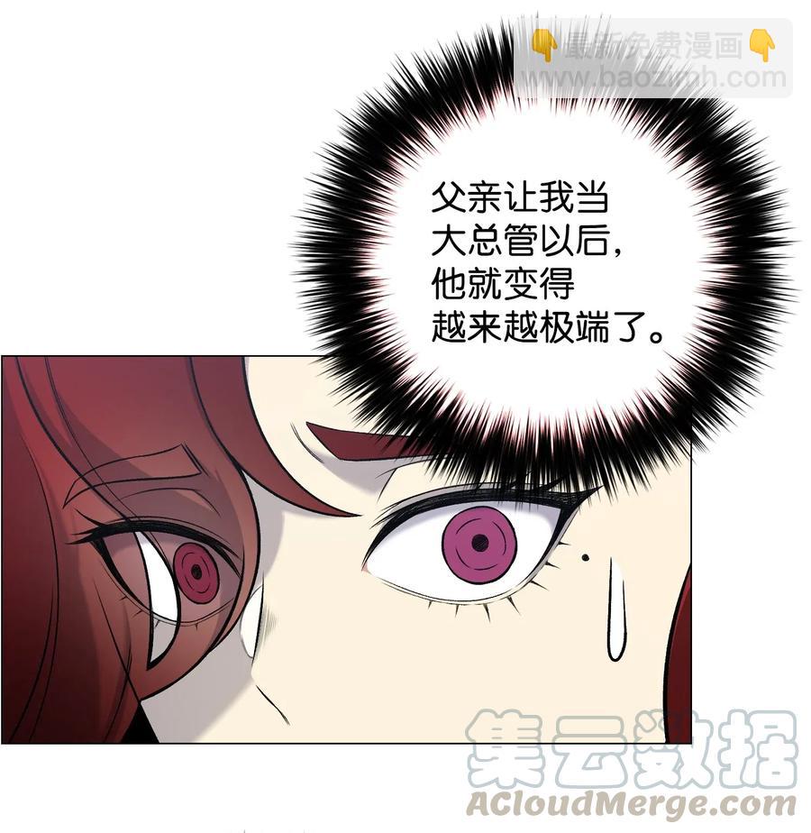 52 机会(1/2)-第52话