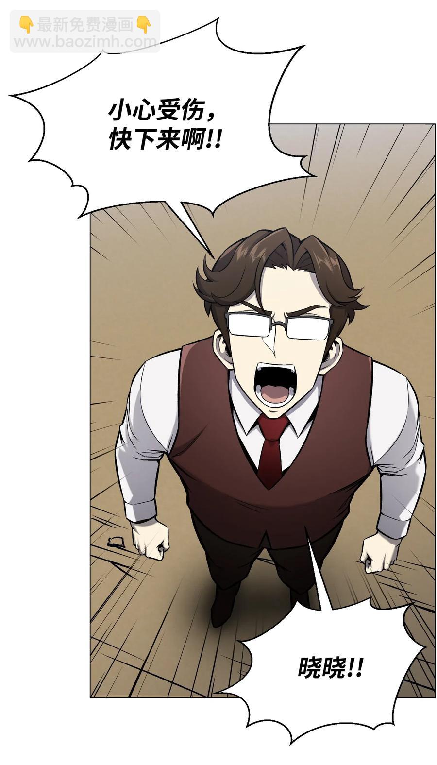 52 机会(1/2)-第52话