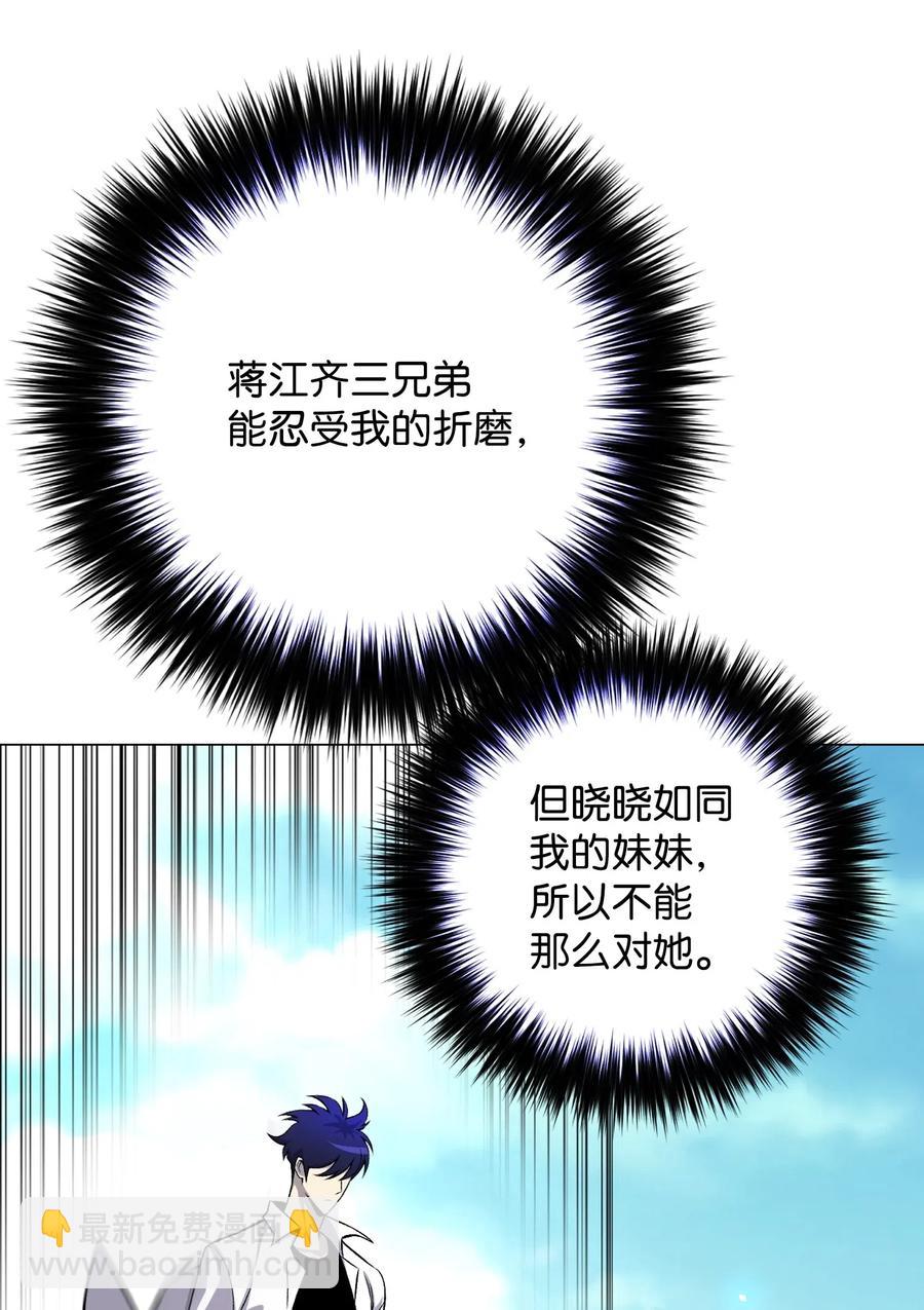 52 机会(1/2)-第52话