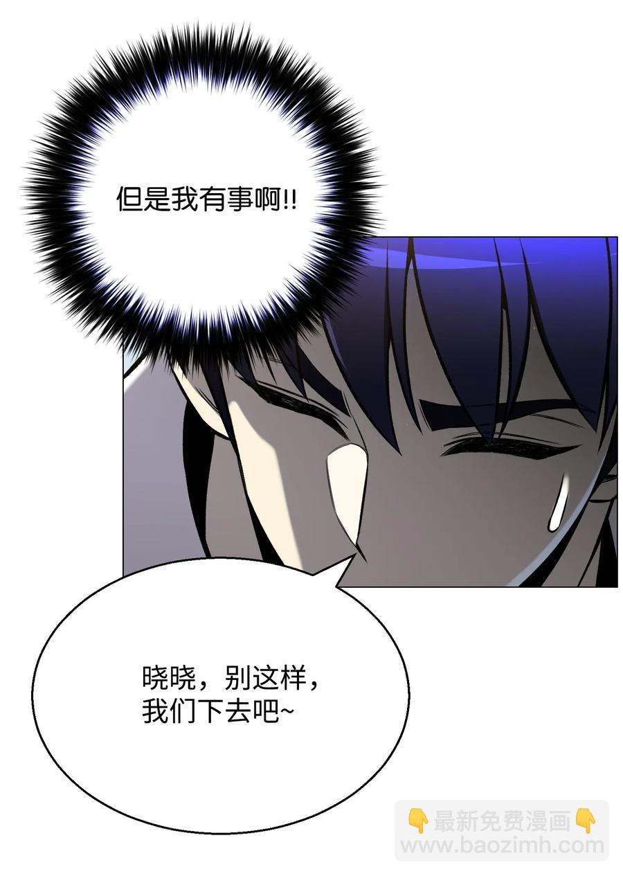 52 机会(1/2)-第52话