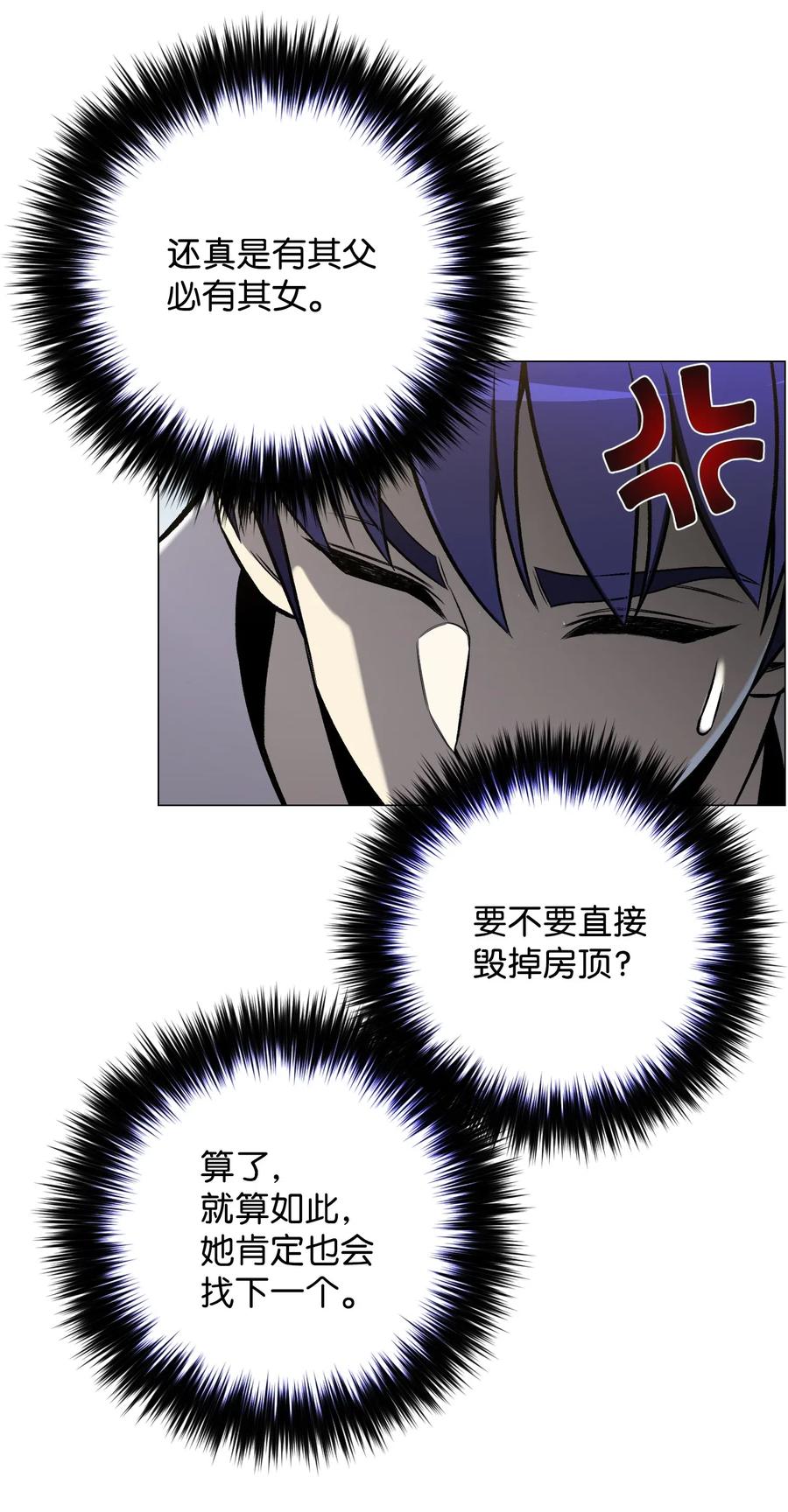 52 机会(1/2)-第52话