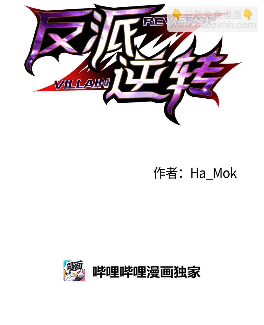 52 机会(1/2)-第52话