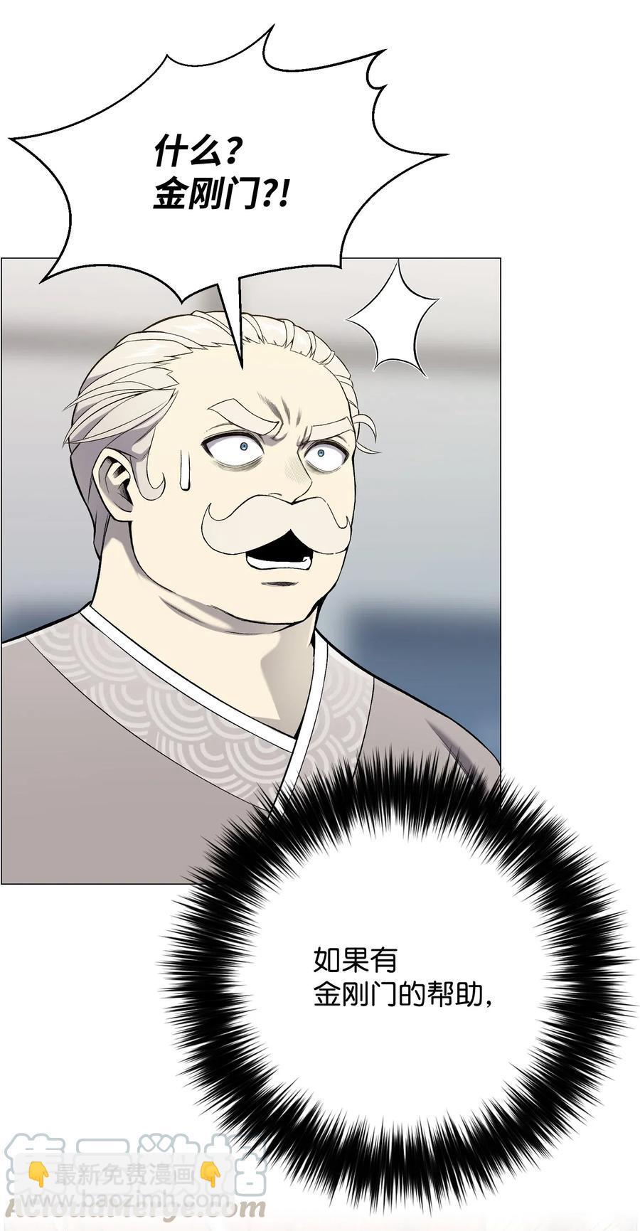 54 默言之主(1/2)-第54话