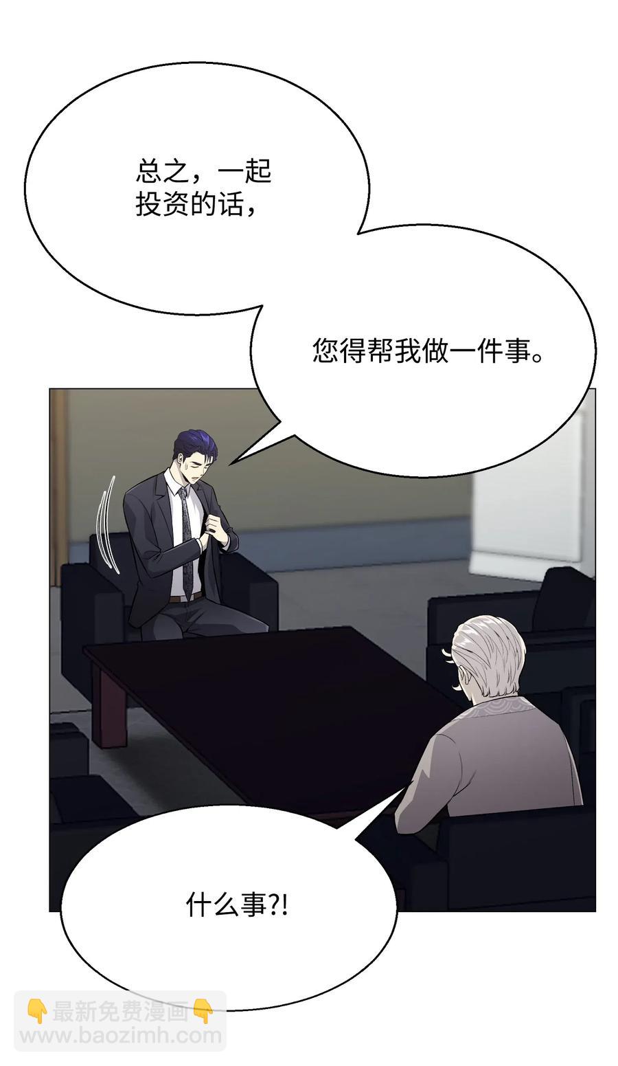 54 默言之主(1/2)-第54话