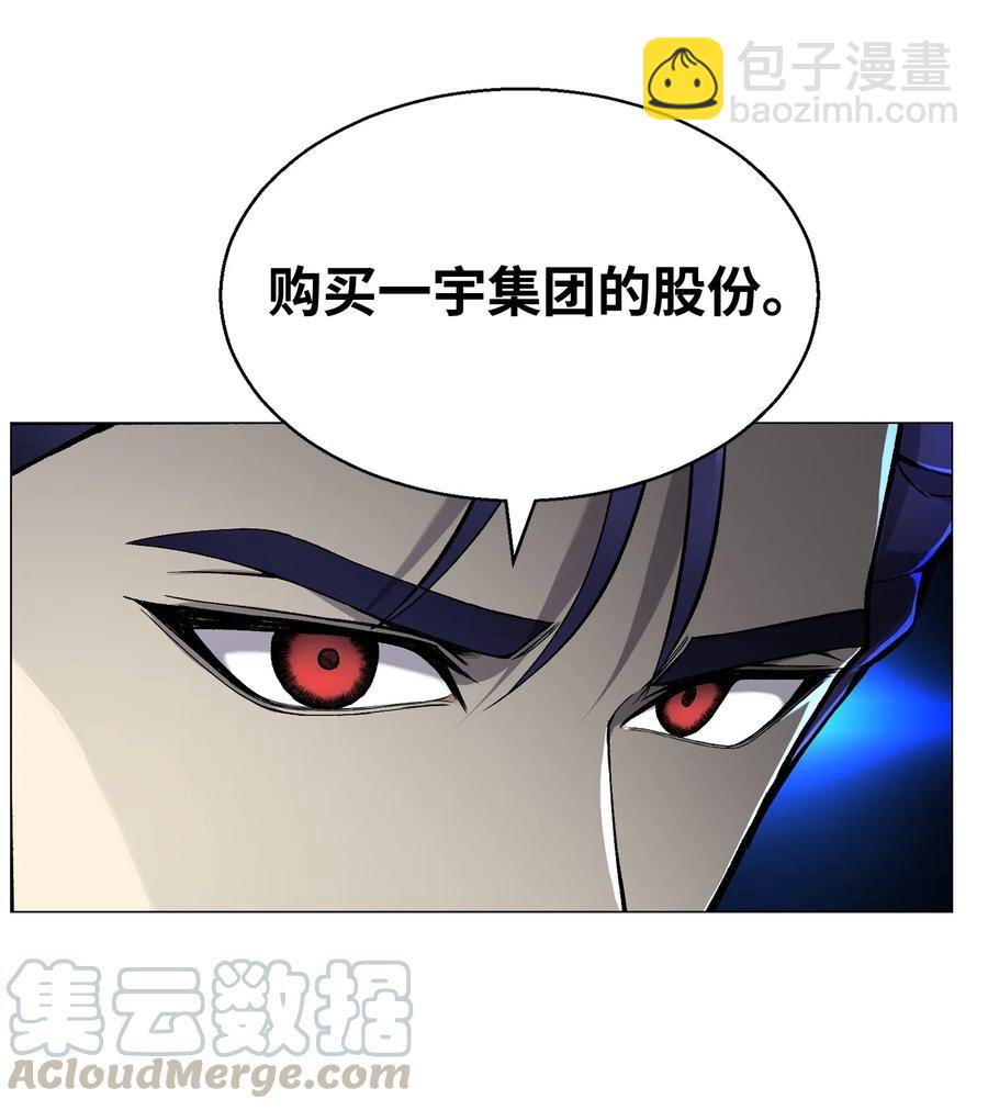 54 默言之主(1/2)-第54话