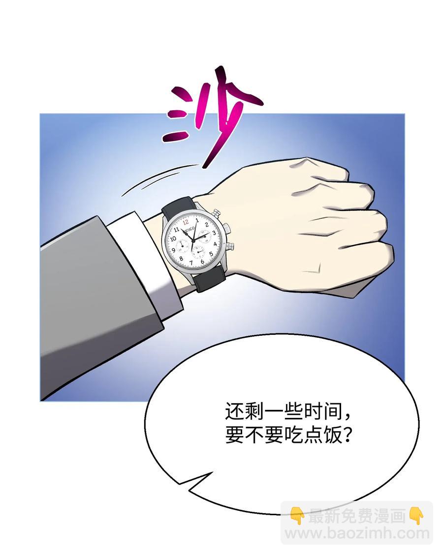 54 默言之主(1/2)-第54话