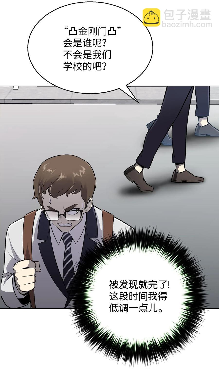 56 飞扬跋扈(1/2)-第56话