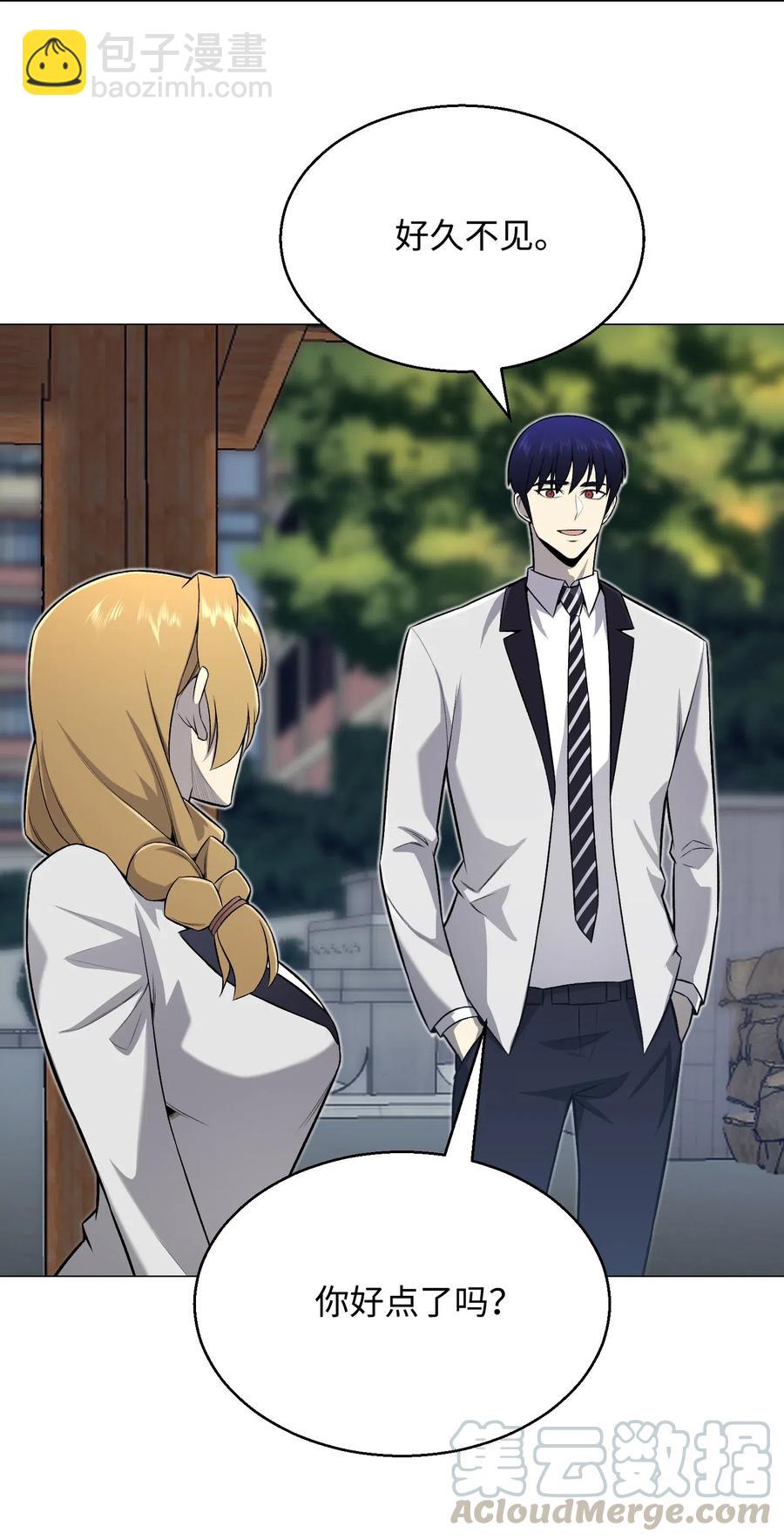 56 飞扬跋扈(1/2)-第56话