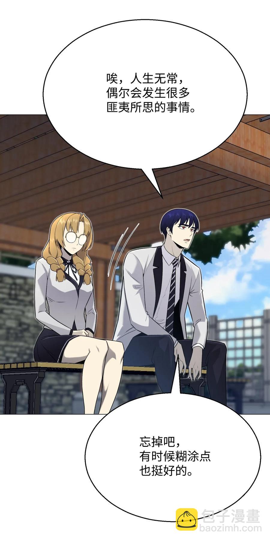 56 飞扬跋扈(1/2)-第56话