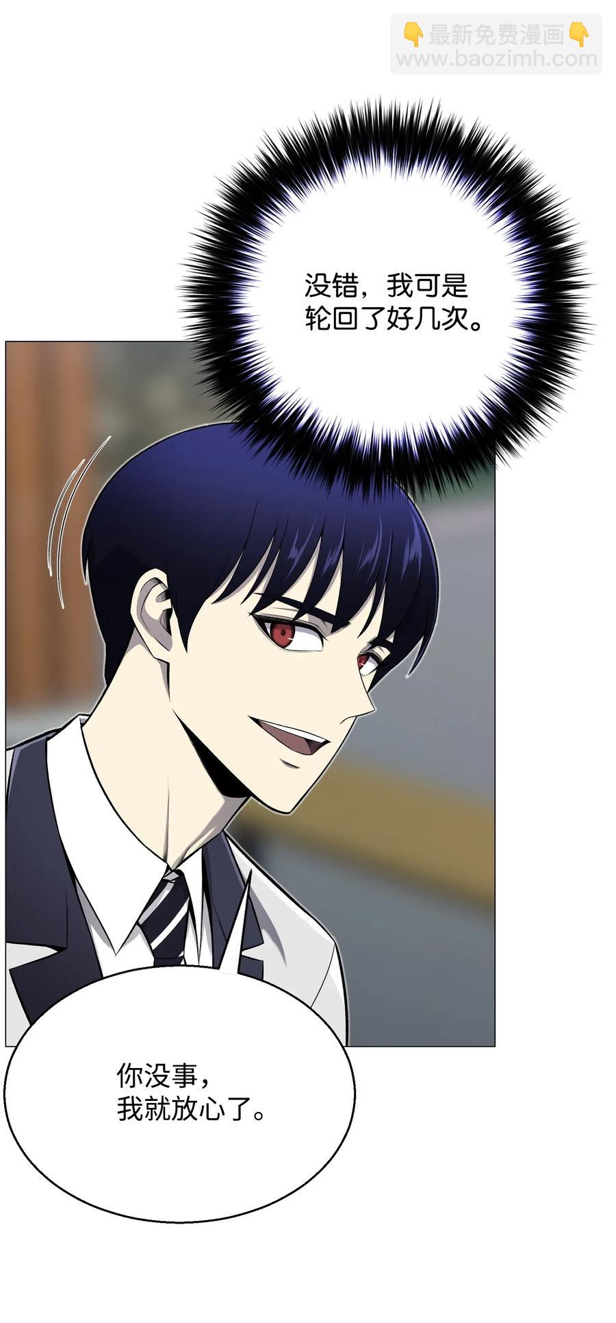 56 飞扬跋扈(1/2)-第56话