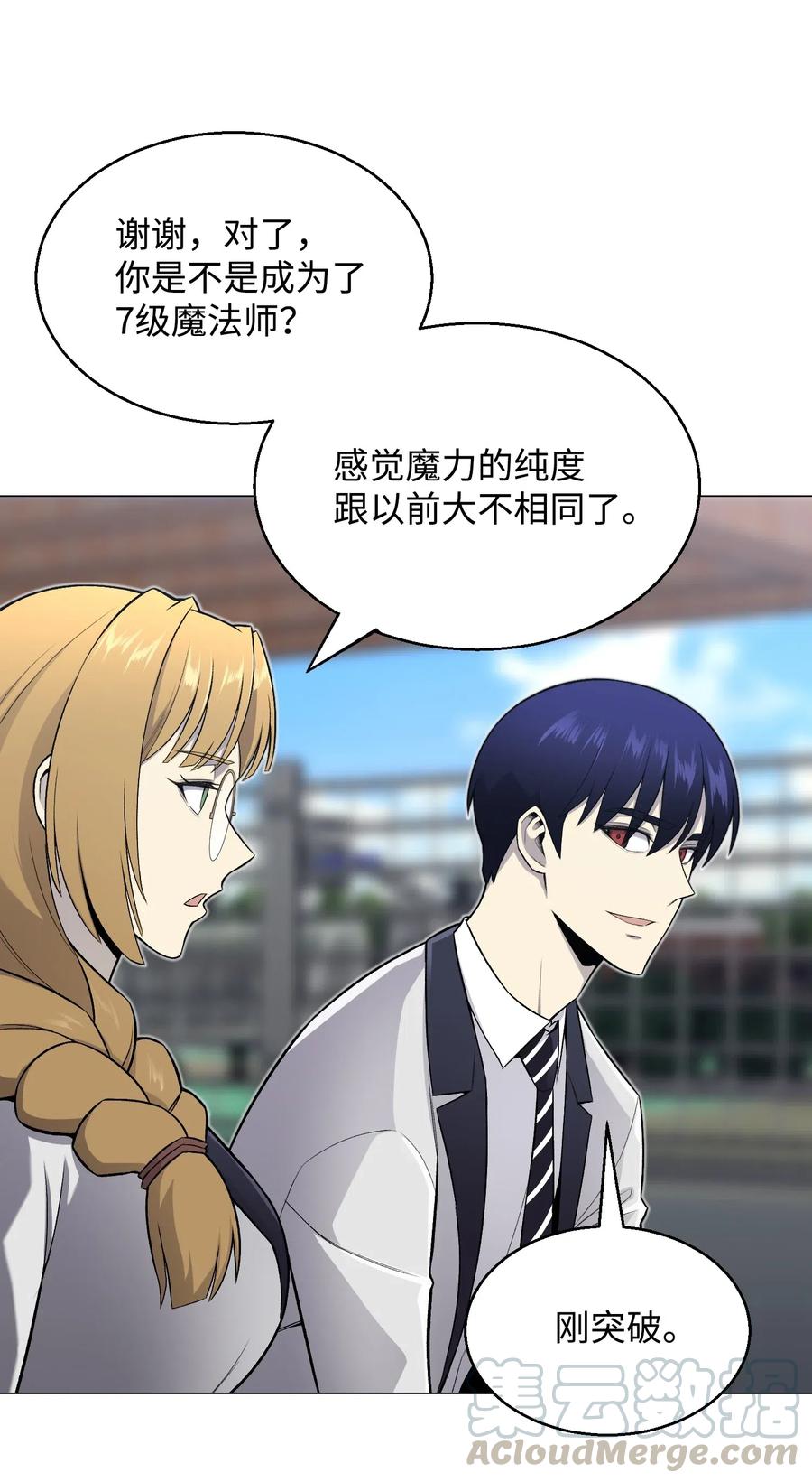 56 飞扬跋扈(1/2)-第56话