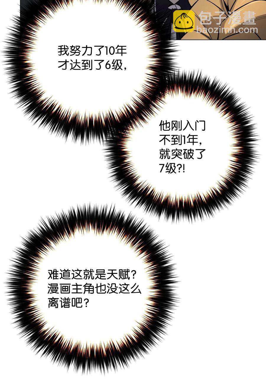 56 飞扬跋扈(1/2)-第56话