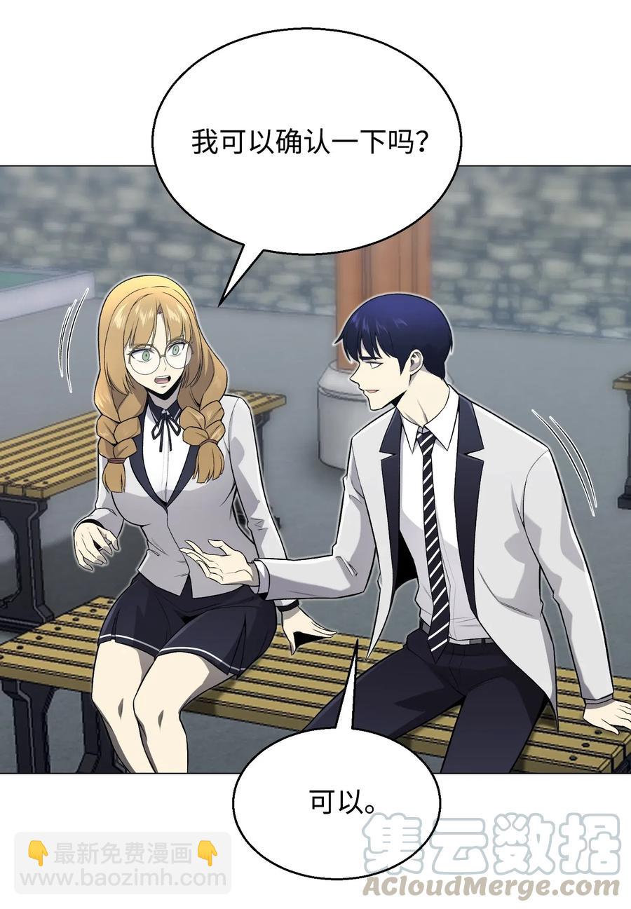 56 飞扬跋扈(1/2)-第56话