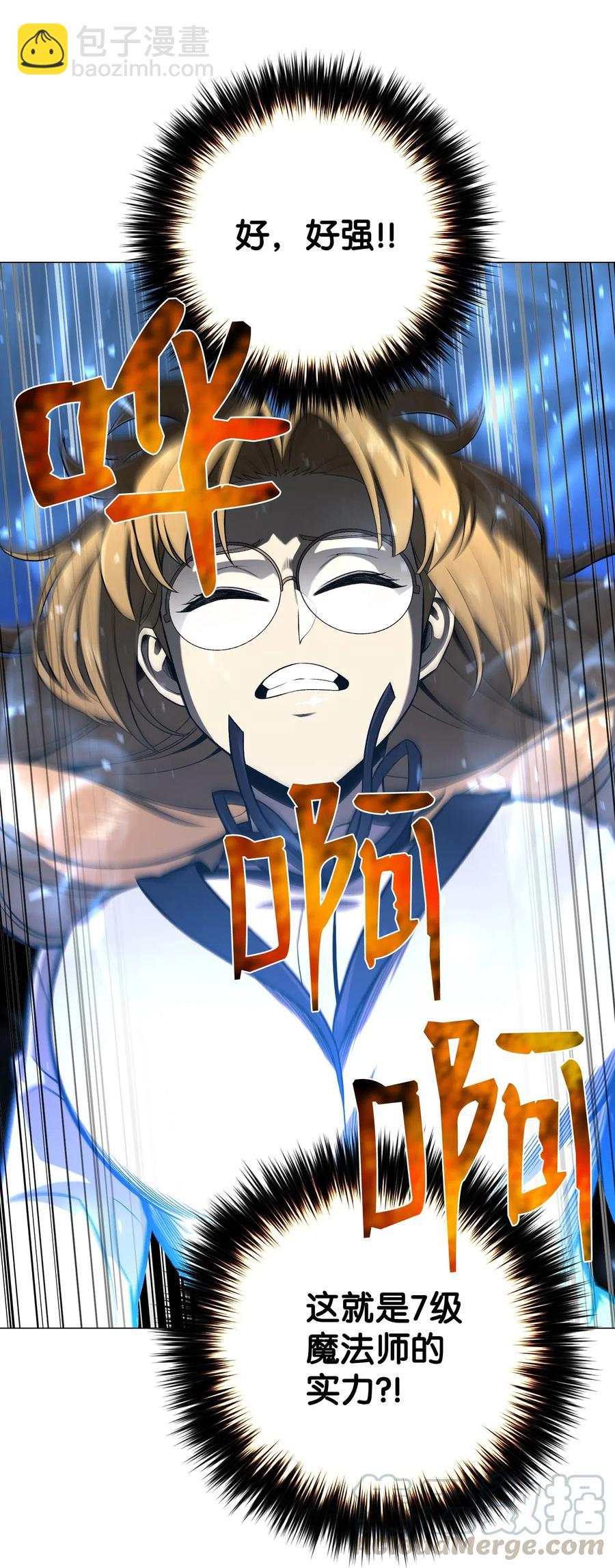 56 飞扬跋扈(1/2)-第56话