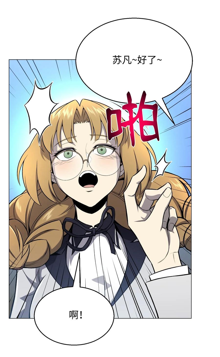 56 飞扬跋扈(1/2)-第56话