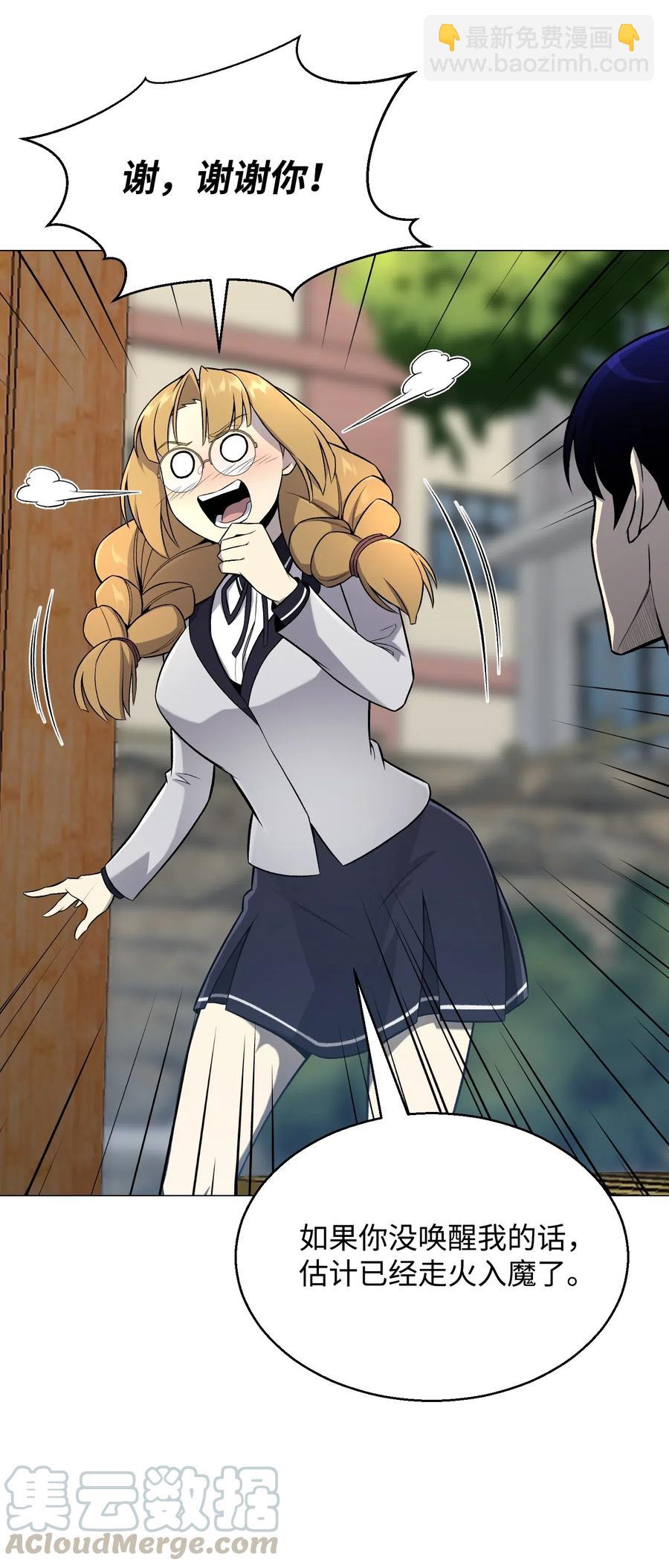 56 飞扬跋扈(1/2)-第56话