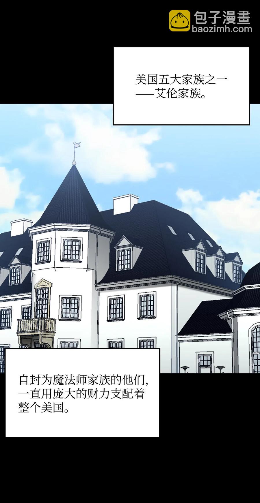 56 飞扬跋扈(1/2)-第56话