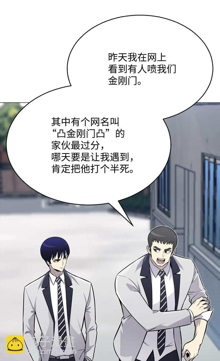 56 飞扬跋扈(1/2)-第56话