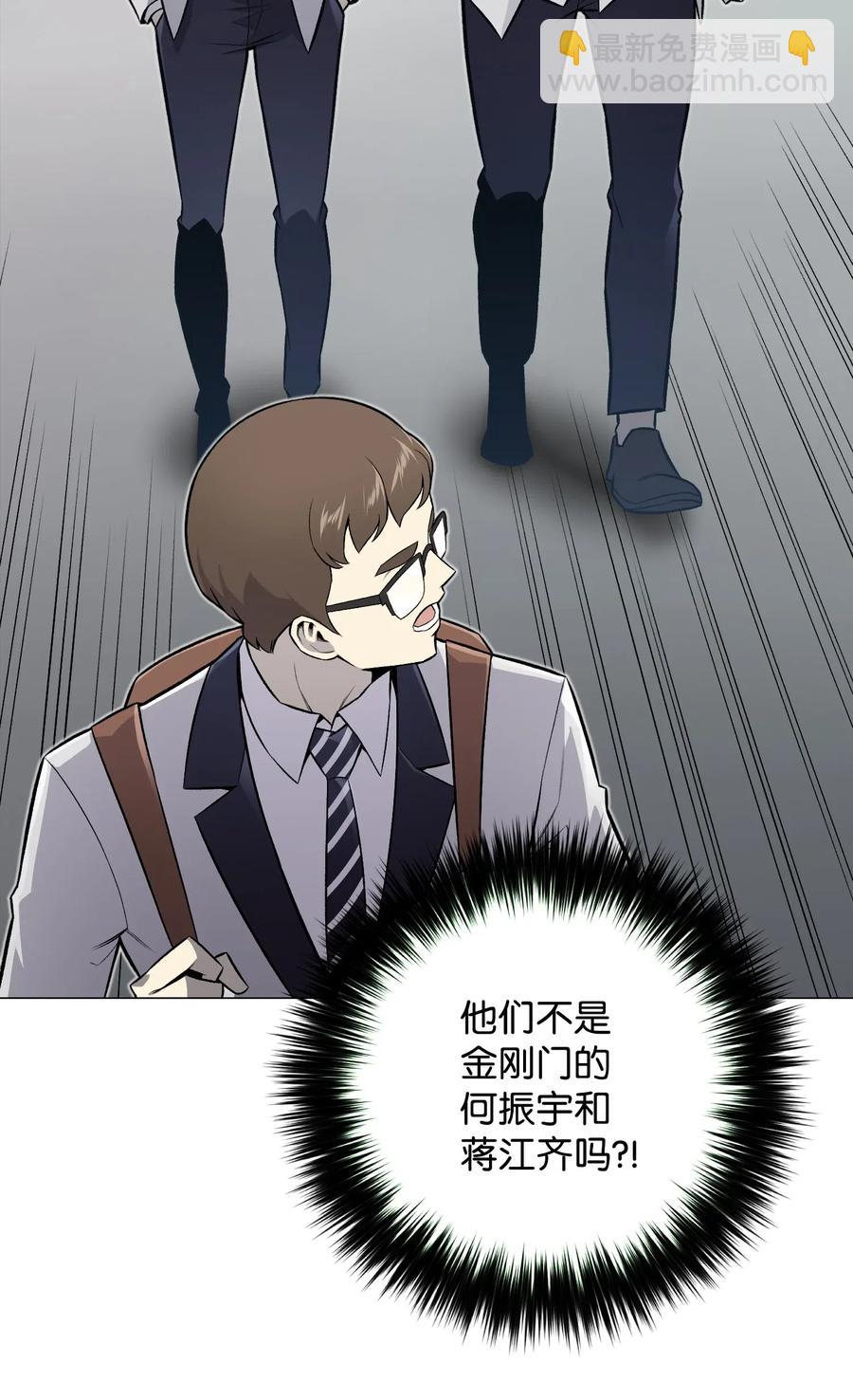 56 飞扬跋扈(1/2)-第56话